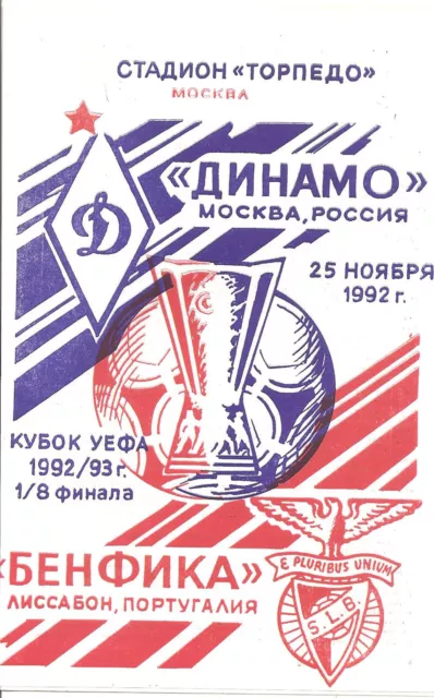 RUSSIA Dinamo Moscow 1992/93 v Benfica UEFA Cup