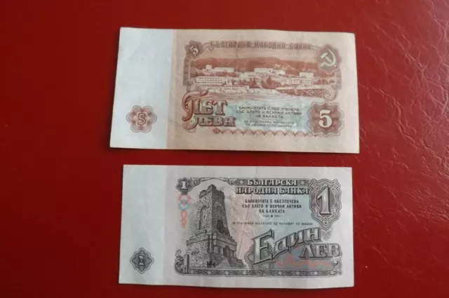 *Bulgarien 1+5 Leva Banknote 1974 *(ORD2) 2