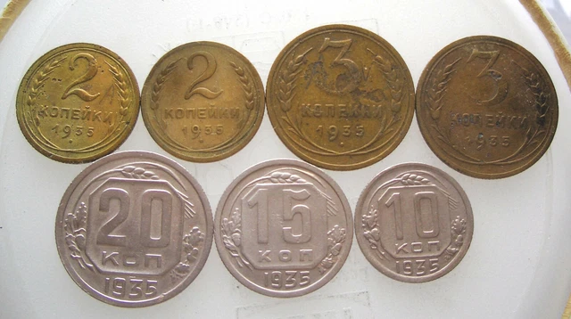Russia USSR  7 coins 1935