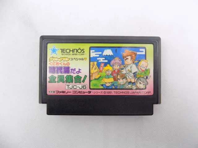 Nintendo Famicom NES Cart Nekketsu Downtown Special Kunio-Kun no Jidaigeki Da...