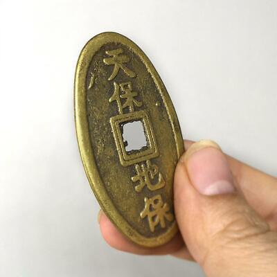 5X Ancienne pièce de monnaie chinoise ancienne en cuivre Jia Zi ans Amulette de 2