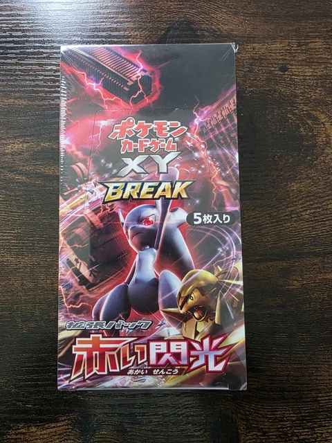 Pokemon Japanese Xy Break Booster Box FOR SALE! - PicClick Pokemon Japanese Xy Break Booster Box FOR SALE! - PicClick