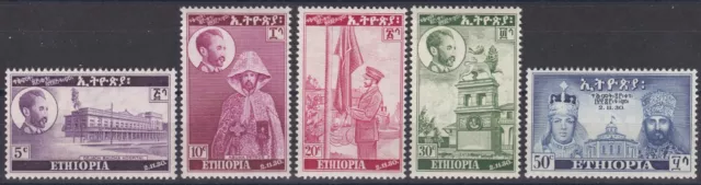 Etiopia: 1950: 20° anniversario dell'incoronazione di Haile Selassie e Mennen, nuovo di zecca