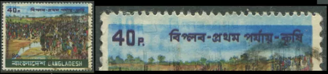 Bangladesh Abart, varity, Michel-Nr. 133 o, Kanalbau, Scott No. 181 used, Canal