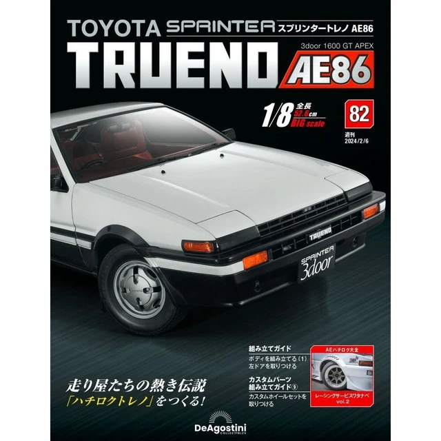 Miniature Toyota Sprinter Trueno AE86 1983 – 1/24 – Collection Hachette Japon