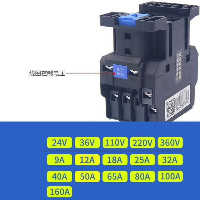 Lotto interruttore installazione corrente alternata 3 fasi 6-225A - tensioni multiple