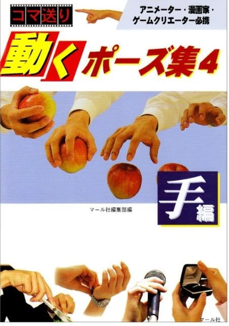 HOW TO DRAW HANDS Pose Art Reference Book Collection 4 Manga Anime ...