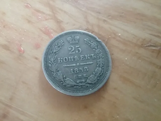 25 Kopeken Russland 1858 Rar Dazu 1 Rubel 1897 Silber