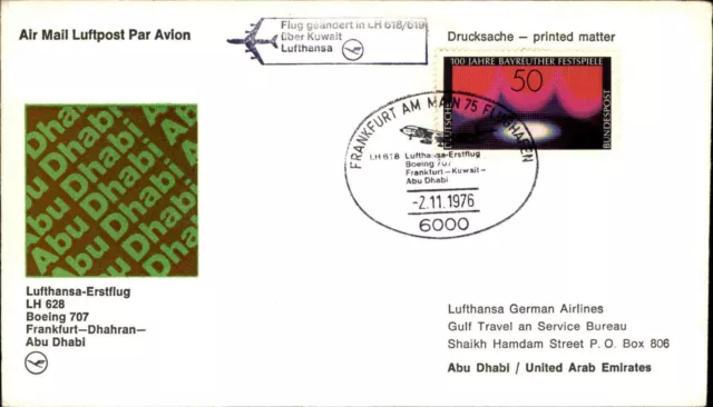 Flugpost Lufthansa Erstflug 1976 Frankfurt Dhahran Abu Dhabi mit Sonderstempel