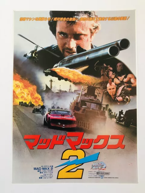 Mad Max II 1981 George Miller Mel Gibson movie flyer mini poster CHIRASHI JAPAN