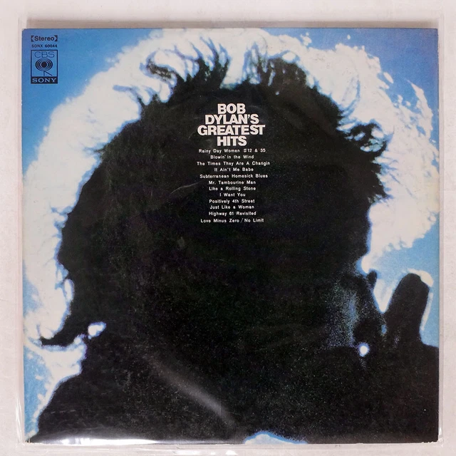 Bob Dylan Greatest Hits Cbs/Sony Sonx60044 Japan Vinyl Lp
