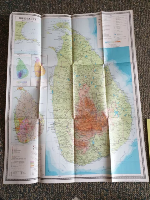 1980 Sri Lanka New Soviet Map Russian Wall Map Poster USSR Vintage Old
