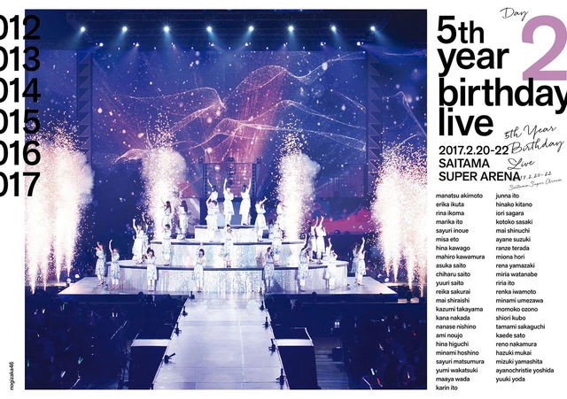 5thYEAR BIRTHDAY LIVE 2017．2．20-22 5TH YEAR BIRTHDAY LIVE 2017.2.20 22 SAITAMA SUPER ARENA Day1