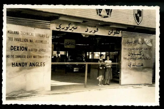 Egypt 1940 Old Advertising Photo American Cars Retail Agent Ford,Mercury,Lincoln