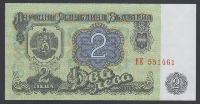 Bulgaria  2 Leva 1974  AU-UNC P. 94, Banknote, Uncirculated