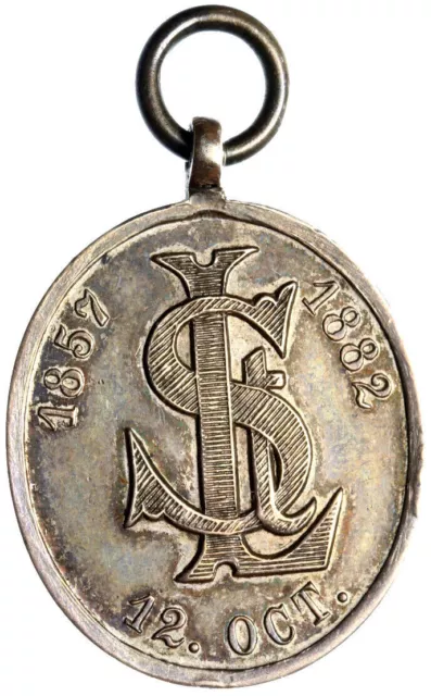 Medal 1882 - LSt 12. Oct. 1857-1882 THE LORD IS MY SHEPHERD. P.S. 23. - Silver
