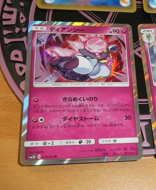 POKEMON JAPANESE CARD RARE HOLO CARTE Diancie 037/051 R SM3H FOIL OCG JAPAN MINT