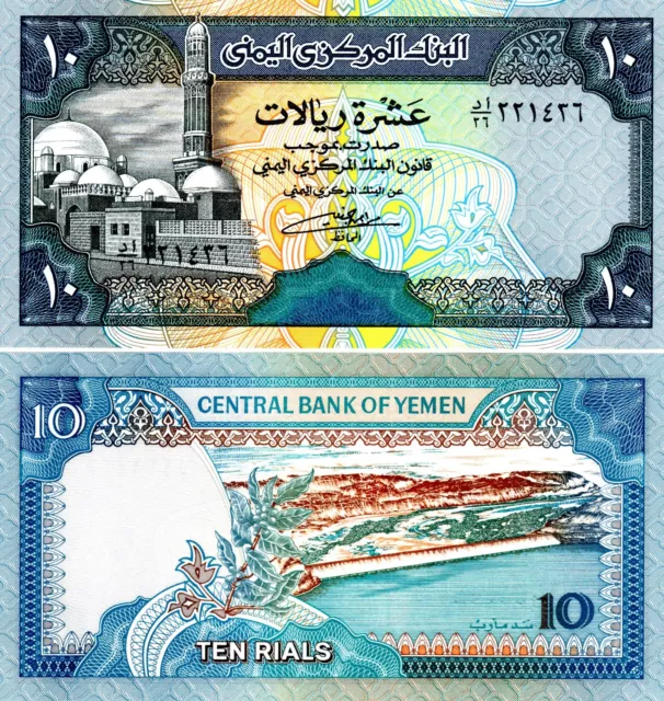 Yemen Billet  10 Riyals ND ( 1992 - 1994 ) P24 MOSQUEE  UNC NEUF