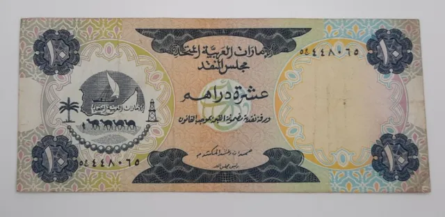 1973 - VEREINIGTE ARABISCHE EMIRE Währungsbrett - 10 Dirham Banknote Nr. 5 448065