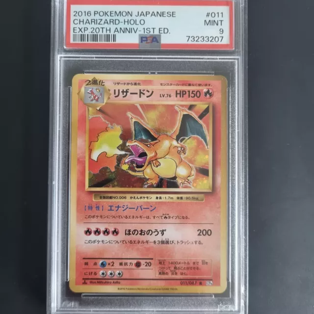 PSA MINT 9 - Charizard 1st Edition Japanese CP6 011/087 20th Anniversary