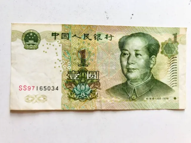 1999 China 1 yuan banknote