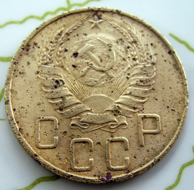 Coin Russia 5Kop 1937 Vf 143