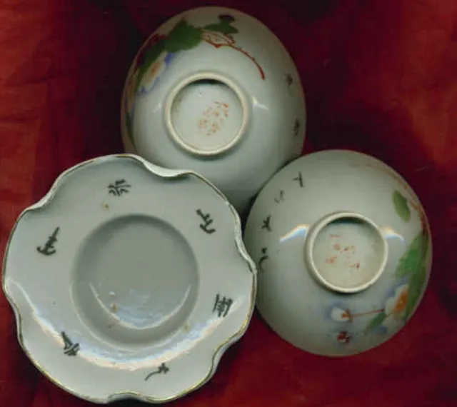 tazza cinese antica con base e coperchio, porcellana