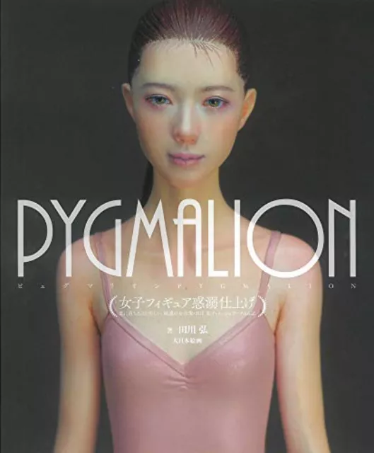 PYGMALION Female Figure Hiroshi Tagawa Finish Work A to Z Book