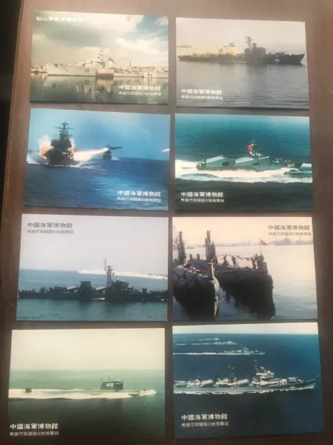 8 small photo cards lot China Chinese navy PLAN ships submarines 中国人民解放军海军