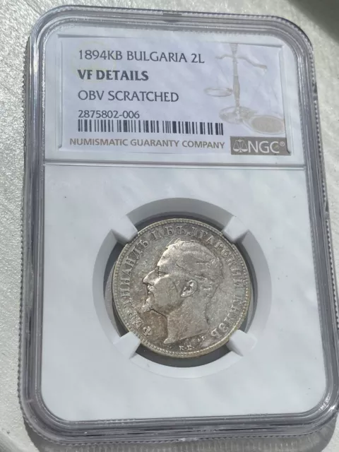 VERY RARE - Bulgaria Ferdinand I Silver 1894 KB 2 Leva KM# 17  NGC VF