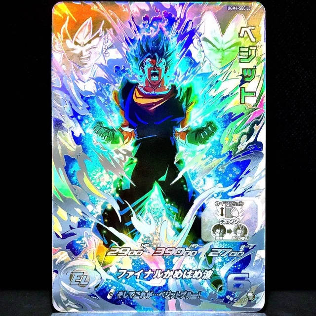 UGM4-SEC LC　ベジット Super Dragon Ball Heroes card Vegito UR MM6 UGM4-SEC LC Meteor