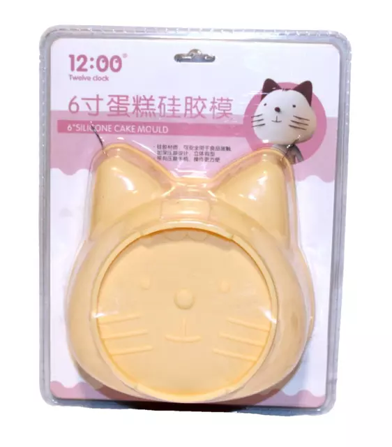 Galebova Cute Kitten Silicone Cake Mold 6 inches All Occasions New Sealed