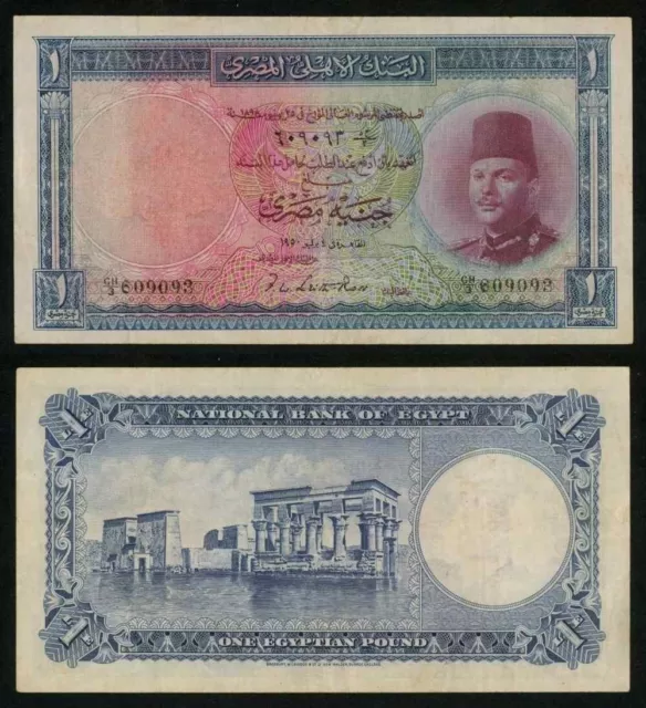 4 July 1950 Egypt One Pound Banknote King Farouk P# 24a Signed Leith-Ross VF+++