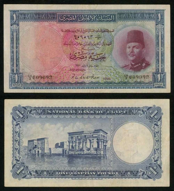 4 July 1950 Egypt One Pound Banknote King Farouk P# 24a Signed Leith-Ross VF+++