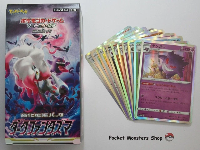 S10a Dark Phantasma - seltene japanische HOLO-Pokémonkarten (Wählen Sie Ihre Karte)
