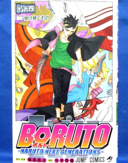 Boruto Naruto Next Generations Vol.1-14 Manga Comic Set Masashi