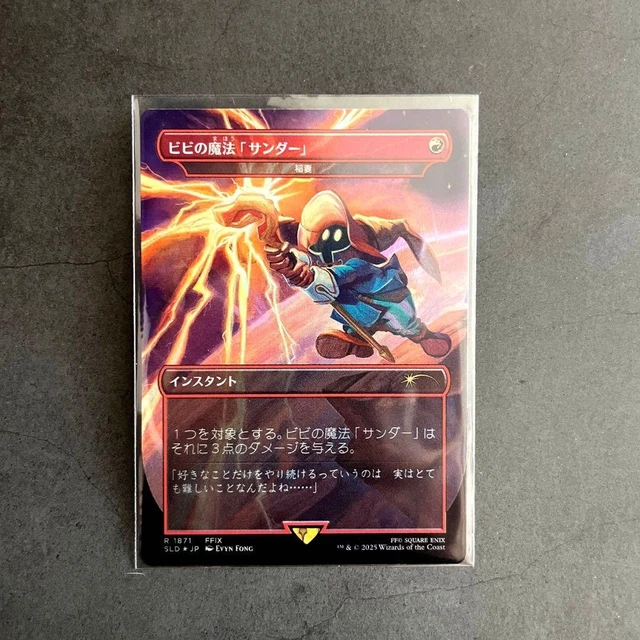 PSA10 Foil ボーダーレス ビビの魔法「サンダー」 稲妻 日本語版 FF PSA10 Foil ボーダーレス ビビの魔法「サンダー」 稲妻 日本語版 FF