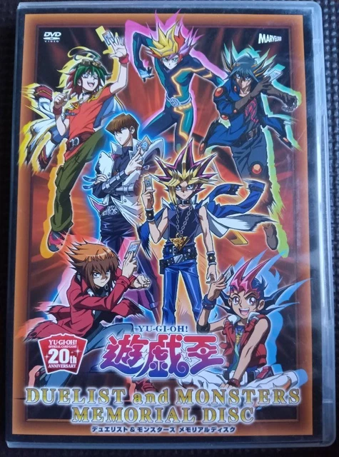 遊☆戯☆王 DUELIST and MONSTERS MEMORIAL DISC Yu-Gi-Oh Duelist And Monsters Memorial Disc Dvd Cd Pcbx