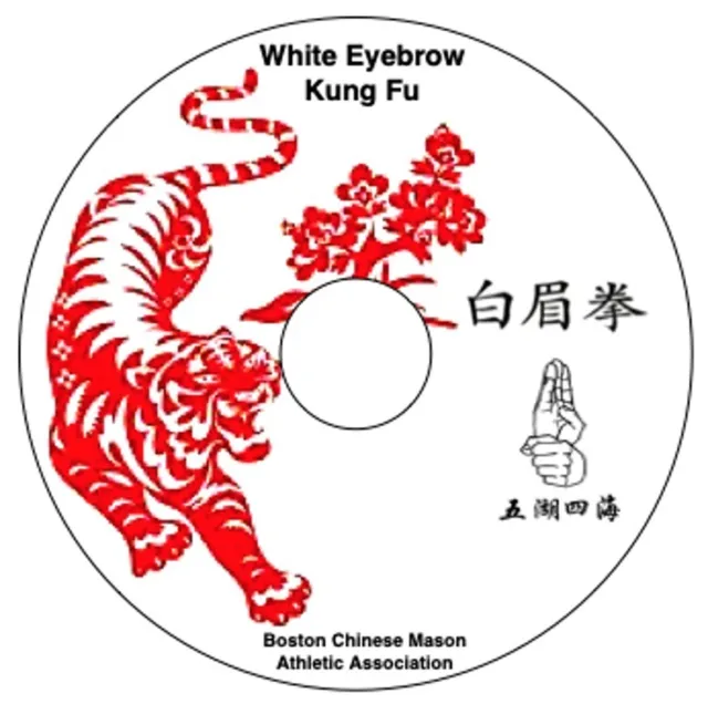 DVD - White Eyebrow / Pak Mei / Bak Mei Kung Fu. Very Rare