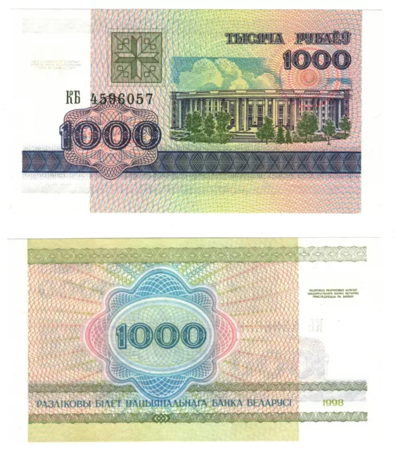 1998 Belarus 1000 Rubles P16 Banknote UNC