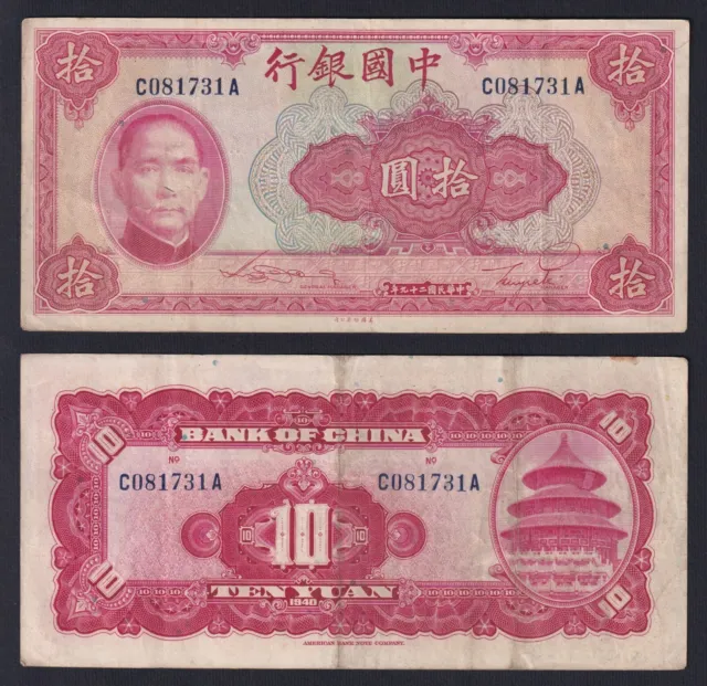 China 10 Yuan 1940 P 85b BB / VF A-02