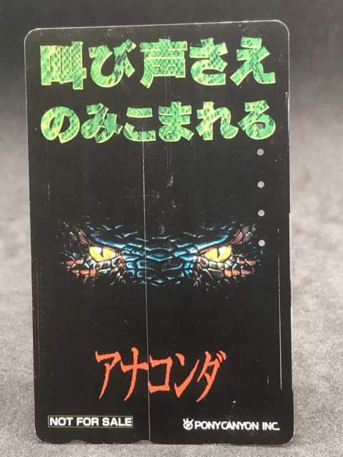 Anaconda Snake Movie Pony Canyon NTT Giveaway Phone Telephone Card 50 Japan