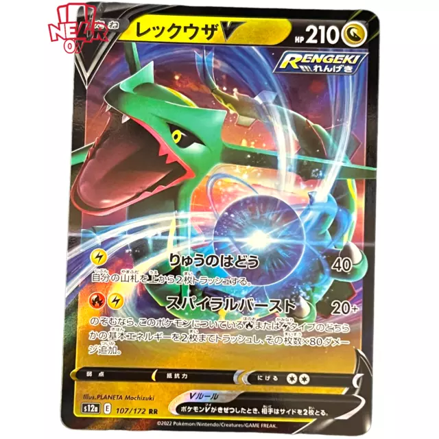 124/172 Regigigas V RR Vstar Universe MINT PCG/JAPANESE Pokemon Card