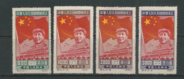 CHINA PRC 1950 C4 CHAIRMAN MAO complete set (Scott 31-34 ORIGINAL Print) VF MNH