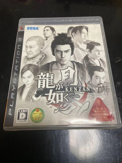 Yakuza Ryu Ga Gotoku KENZAN PS3 PlayStation 3 SEGA Action Game With Case JP 22 E