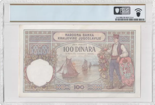 1929 Yugoslavia National Bank 100 Dinara Pick 27a PCGS 50 3