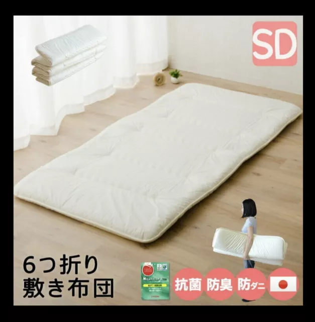 Semi-double Teijin FUTON mattress shikifuton MADE in JAPAN Light weight