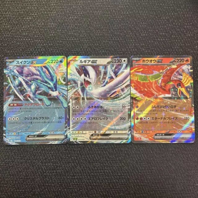 Pokémon Card Game CLF 017/032 Lugia ex