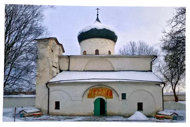 Vintage Postcard Pskov Mirozhsky Monastery Transfiguration Cathedral Russia