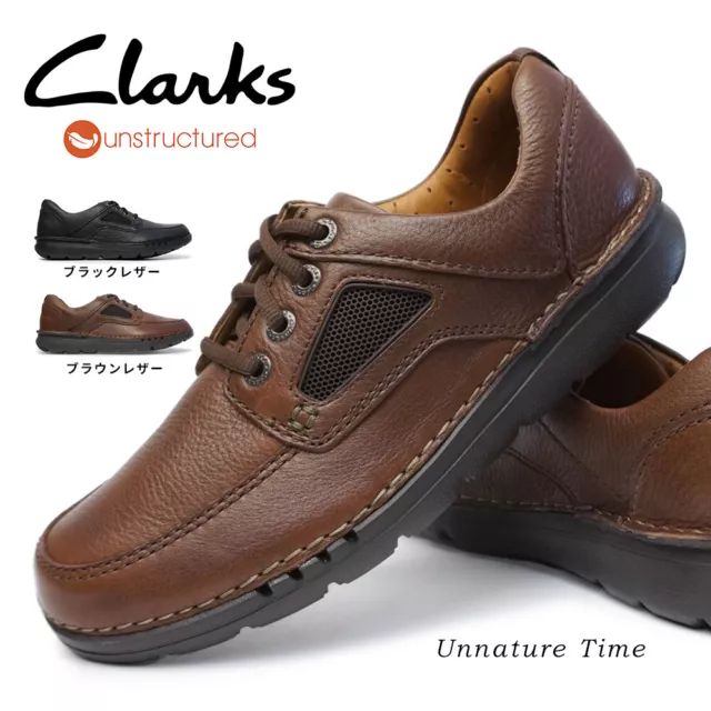 Clarks unnature time shoes clearance